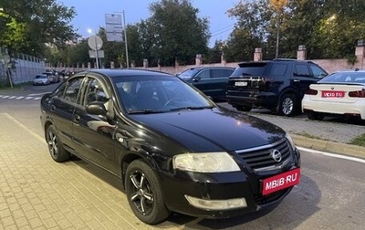 Nissan Almera Classic, 2006 год, 490 000 рублей, 1 фотография