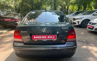 Volkswagen Bora, 2002 год, 650 000 рублей, 1 фотография