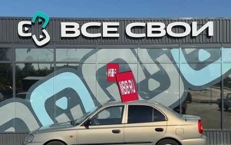 Hyundai Accent II, 2008 год, 475 000 рублей, 9 фотография