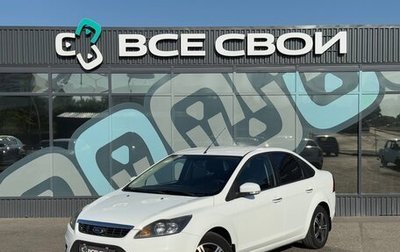 Ford Focus II рестайлинг, 2009 год, 735 000 рублей, 1 фотография