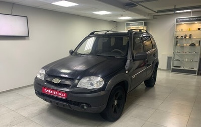 Chevrolet Niva I рестайлинг, 2014 год, 450 000 рублей, 1 фотография