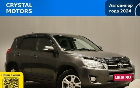 Toyota RAV4, 2010 год, 1 559 000 рублей, 2 фотография