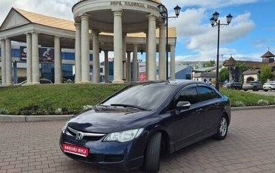 Honda Civic VIII, 2008 год, 700 000 рублей, 1 фотография