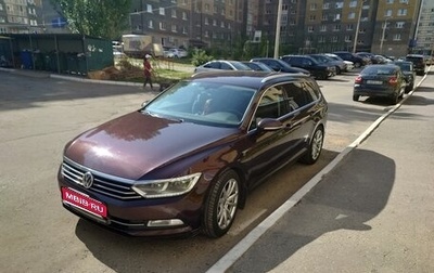 Volkswagen Passat B8 рестайлинг, 2017 год, 2 100 000 рублей, 1 фотография