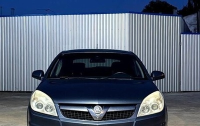 Opel Vectra C рестайлинг, 2007 год, 510 000 рублей, 1 фотография