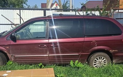 Chrysler Town & Country IV, 2001 год, 110 000 рублей, 1 фотография