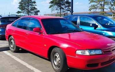 Mazda 626, 1996 год, 100 000 рублей, 1 фотография