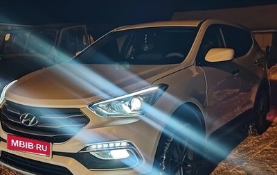 Hyundai Santa Fe III рестайлинг, 2017 год, 1 950 000 рублей, 1 фотография