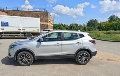 Nissan Qashqai, 2019 год, 1 447 777 рублей, 1 фотография