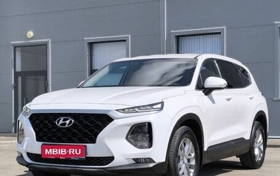 Hyundai Santa Fe IV, 2020 год, 2 820 000 рублей, 1 фотография