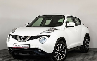 Nissan Juke II, 2014 год, 1 099 000 рублей, 1 фотография