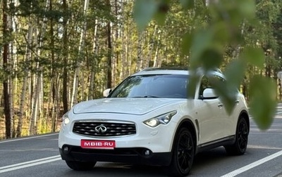 Infiniti FX II, 2011 год, 1 450 000 рублей, 1 фотография