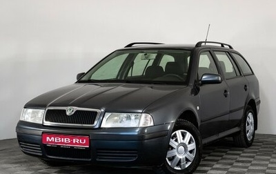 Skoda Octavia IV, 2006 год, 499 000 рублей, 1 фотография
