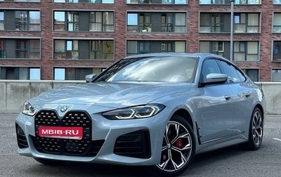 BMW 4 серия, 2021 год, 5 250 000 рублей, 1 фотография