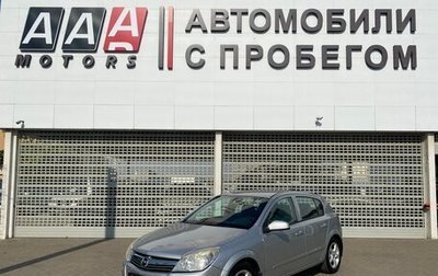 Opel Astra H, 2008 год, 647 000 рублей, 1 фотография
