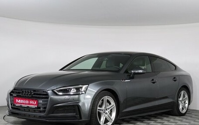 Audi A5, 2017 год, 2 999 000 рублей, 1 фотография