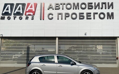 Opel Astra H, 2008 год, 647 000 рублей, 4 фотография