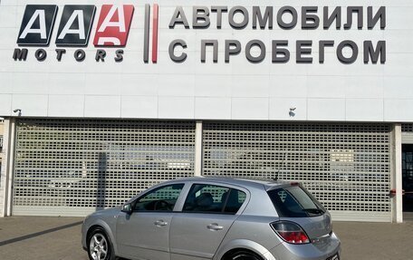 Opel Astra H, 2008 год, 647 000 рублей, 7 фотография