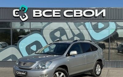 Lexus RX II рестайлинг, 2006 год, 1 270 000 рублей, 1 фотография