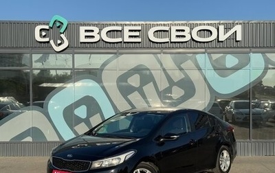 KIA Cerato III, 2017 год, 1 570 000 рублей, 1 фотография