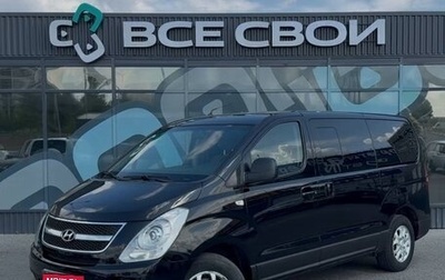 Hyundai H-1 II рестайлинг, 2012 год, 1 570 000 рублей, 1 фотография