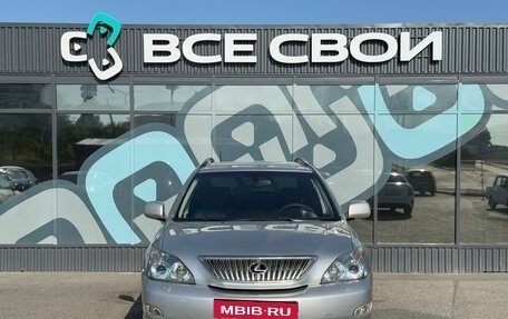 Lexus RX II рестайлинг, 2006 год, 1 270 000 рублей, 5 фотография
