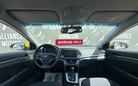 Hyundai Elantra VI рестайлинг, 2016 год, 1 385 000 рублей, 14 фотография