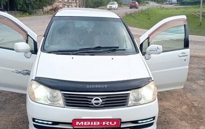 Nissan Liberty, 2000 год, 370 000 рублей, 1 фотография