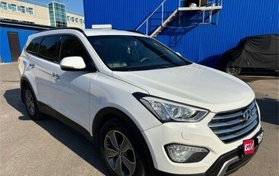 Hyundai Santa Fe III рестайлинг, 2014 год, 1 989 000 рублей, 1 фотография