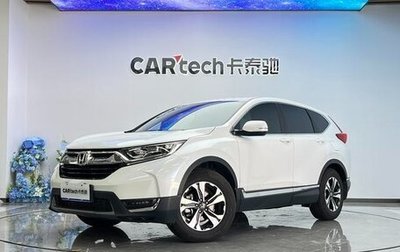 Honda CR-V IV, 2020 год, 2 100 000 рублей, 1 фотография