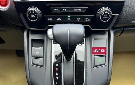 Honda CR-V IV, 2020 год, 2 100 000 рублей, 16 фотография