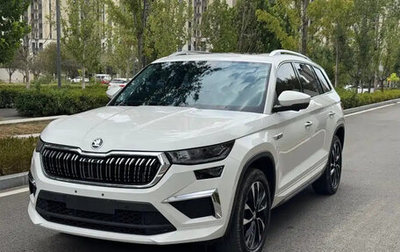 Skoda Kodiaq I, 2022 год, 3 190 099 рублей, 1 фотография