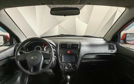 KIA Picanto I, 2010 год, 447 000 рублей, 10 фотография