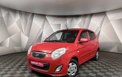 KIA Picanto I, 2010 год, 447 000 рублей, 1 фотография