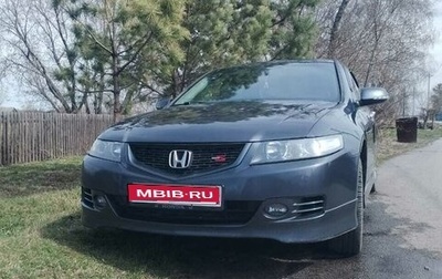Honda Accord VII рестайлинг, 2006 год, 800 000 рублей, 1 фотография