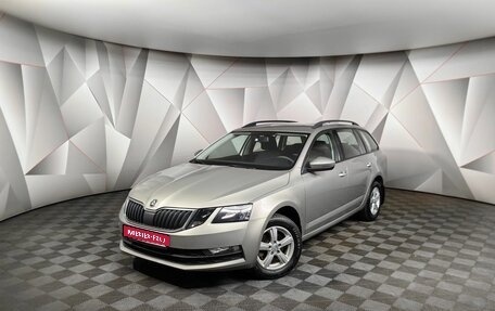 Skoda Octavia, 2018 год, 1 489 000 рублей, 1 фотография