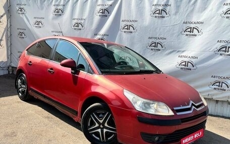 Citroen C4 II рестайлинг, 2007 год, 339 000 рублей, 1 фотография