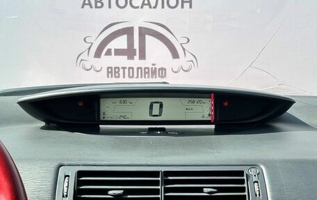 Citroen C4 II рестайлинг, 2007 год, 339 000 рублей, 17 фотография