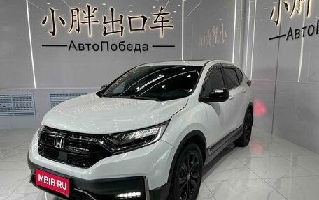 Honda CR-V IV, 2021 год, 3 332 887 рублей, 1 фотография