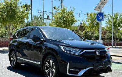 Honda CR-V IV, 2021 год, 2 230 213 рублей, 1 фотография