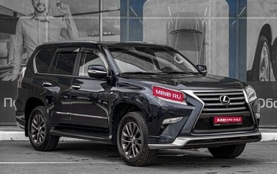 Lexus GX II, 2019 год, 6 999 000 рублей, 1 фотография