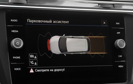 Volkswagen Tiguan II, 2018 год, 2 520 000 рублей, 13 фотография
