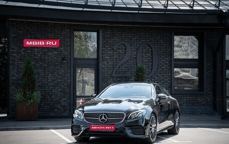Mercedes-Benz E-Класс, 2018 год, 4 675 000 рублей, 1 фотография