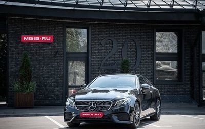 Mercedes-Benz E-Класс, 2018 год, 4 675 000 рублей, 1 фотография