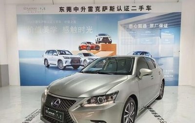 Lexus CT I рестайлинг, 2021 год, 2 224 887 рублей, 1 фотография