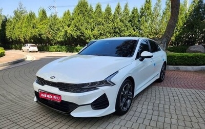 KIA K5, 2021 год, 1 498 000 рублей, 1 фотография