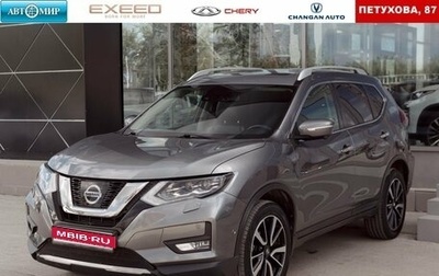 Nissan X-Trail, 2020 год, 2 600 000 рублей, 1 фотография