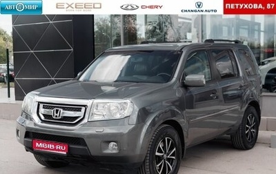 Honda Pilot III рестайлинг, 2008 год, 1 465 000 рублей, 1 фотография