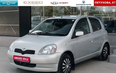 Toyota Vitz, 2000 год, 380 000 рублей, 1 фотография