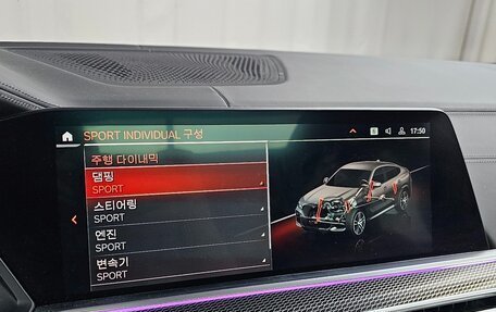 BMW X6, 2022 год, 7 260 446 рублей, 14 фотография